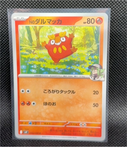 N's Darumaka 015/100 SV9 Battle Partners — front