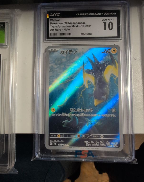 Pokemon (2024) Japanese Transformation Mask #105/101 Wattrel — front