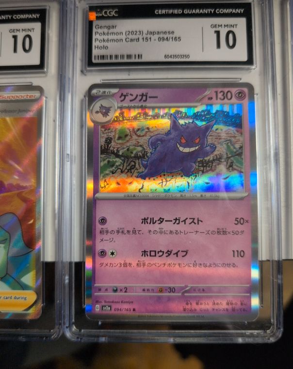 2023 Pokemon Japanese Pokemon 151 #094 Gengar Holo — front
