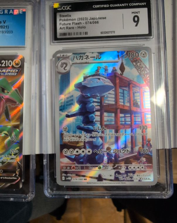 2023 Pokémon Future Flash #074/066 Steelix — front