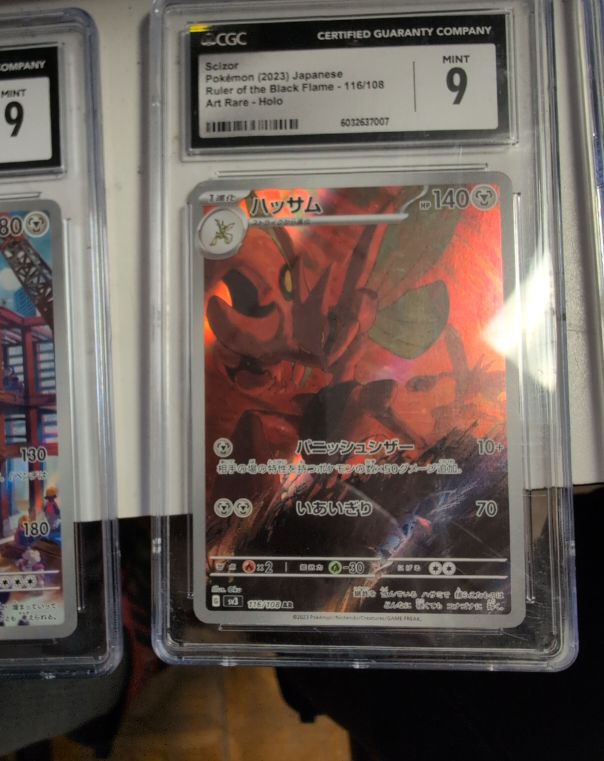 2023 Pokémon Japanese Ruler of the Black Flame #116 Scizor Art Rare Holo — front