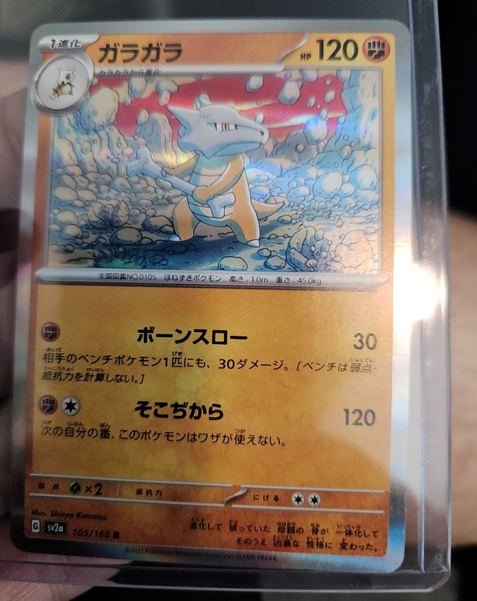 2023 Pokemon Scarlet & Violet 151 #105 Marowak — front