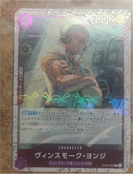 2024 One Piece Card Game OP06-066 Vinsmoke Yonji — front