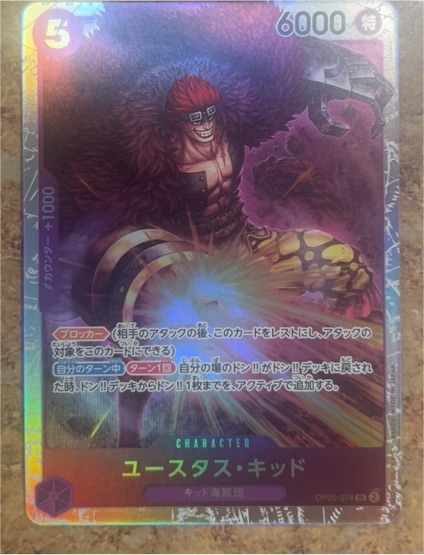 2023 One Piece Card Game OP05-074 Eustass Kid — front