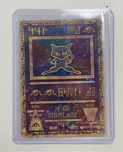 1999 Ancient Mew #20 Pokemon Movie Promo — front