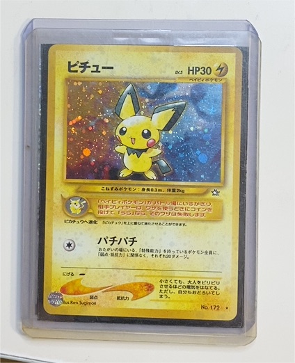 2000 Pokémon #172 Pichu Neo Genesis — front