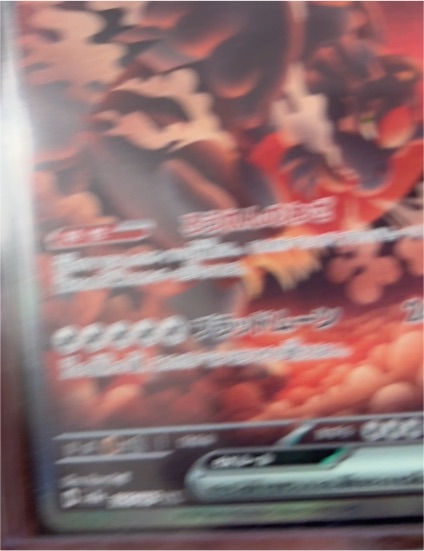 2023 Pokémon TCG SV8a #225 Ursaluna Ex Terastal — front