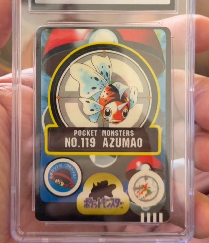 1997 Bandai Pokemon #119 Azumao — front