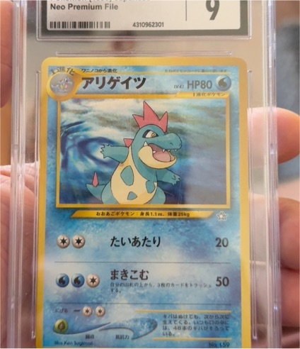 1999 Pokemon Japanese Neo Premium File #159 Croconaw — front