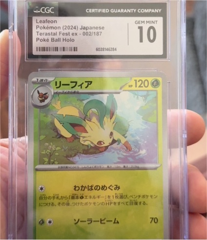 2024 Pokémon Terastal Fest ex #002 Leafeon Poké Ball Holo — front