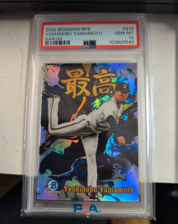 2022 Bowman NPB #S13 Yoshinobu Yamamoto Saikou — front