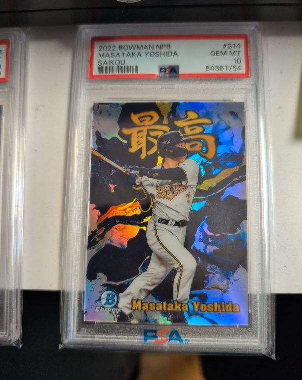 2022 Bowman NPB #S14 Masataka Yoshida Saikou Chrome — front