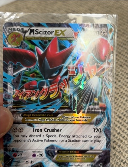 2016 Pokémon XY BREAKpoint #77 Mega Scizor EX — front