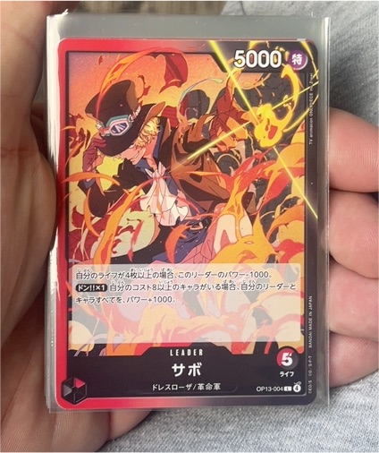 One Piece Card Game OP13-004 Sabo Leader — front