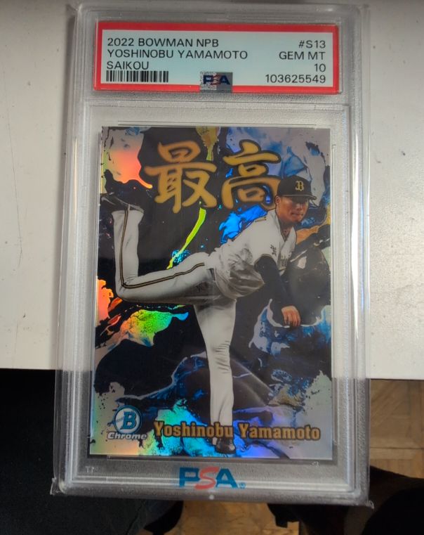 2022 Bowman NPB #S13 Yoshinobu Yamamoto Saikou — front
