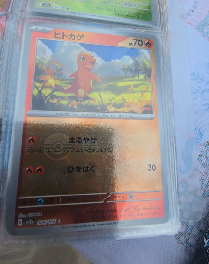 2023 Pokemon 151 SV2a #004 Charmander Master Ball — front