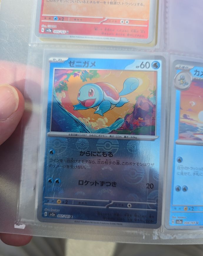 2023 Pokémon SV2a #007 Squirtle — front