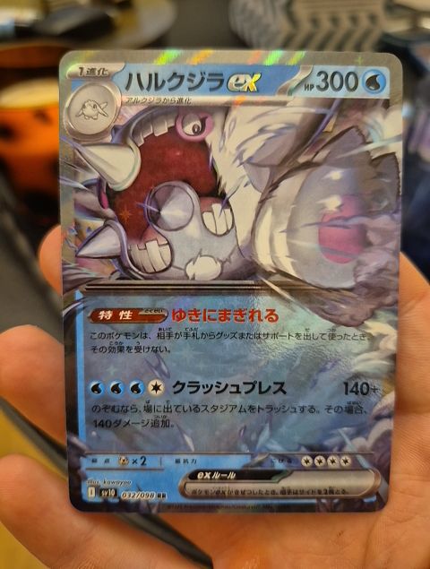 2025 Pokémon SV10: Glory of Team Rocket #032 Cetitan ex — front