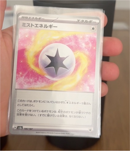 2024 Pokémon SV8a Terastal Festival #186 Mist Energy — front