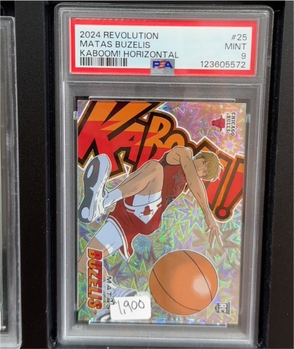 2024 Panini Revolution #25 Matas Buzelis Kaboom! Horizontal — front