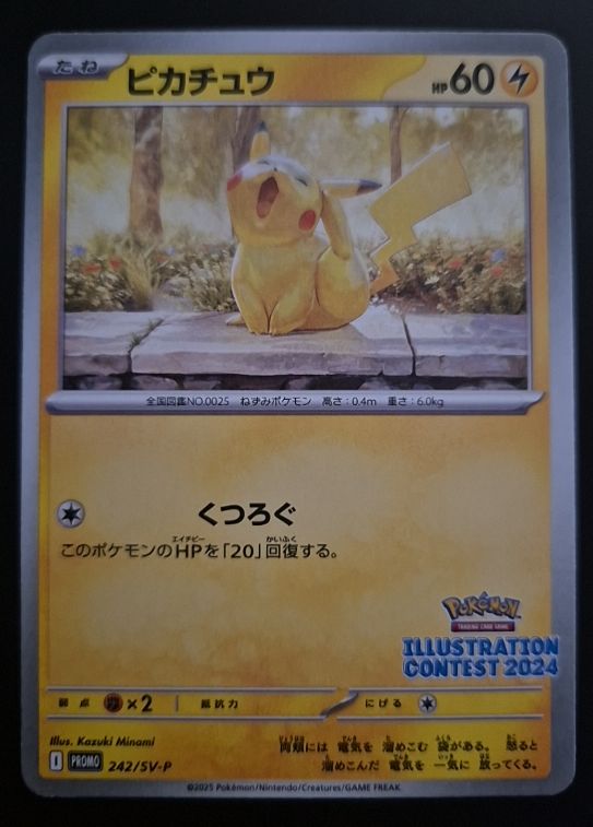 2025 Pokemon #242/SV-P Pikachu Illustration Contest 2024 Promo — front