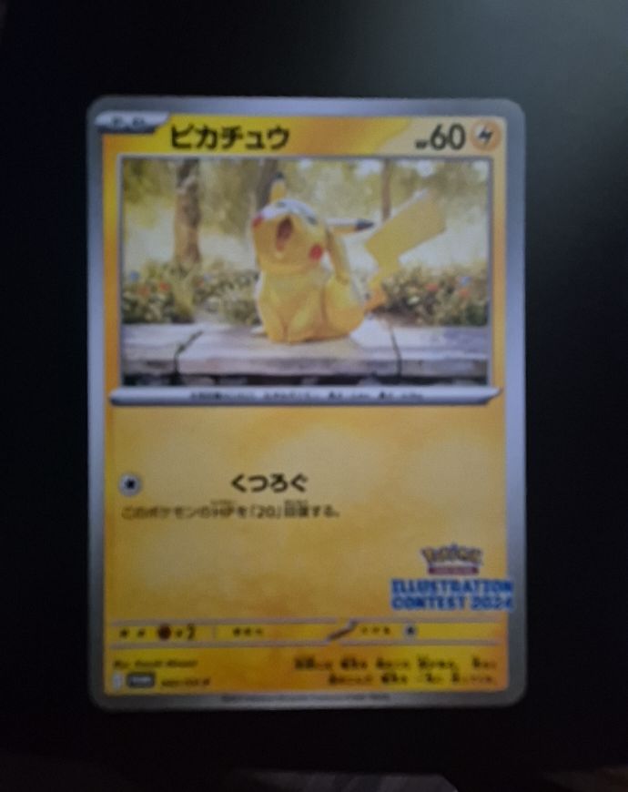 2024 Pokémon #242 Pikachu Illustration Contest Promo — front