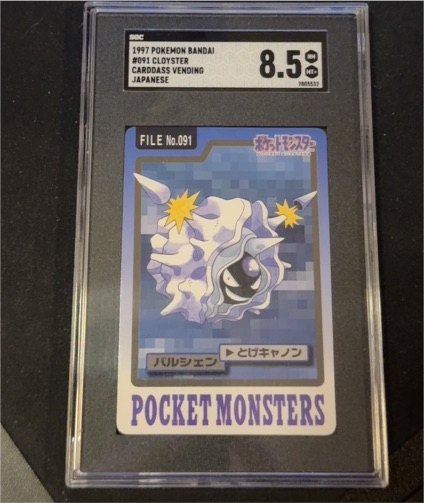 1997 Pokemon Bandai #091 Cloyster — front