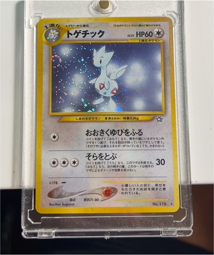 2000 Pokemon Neo Genesis #176 Togetic — front