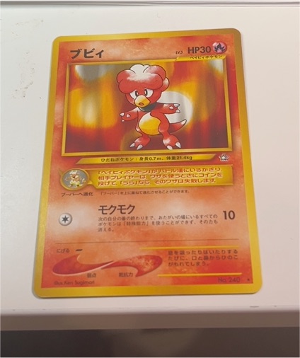 2000 Pokémon Neo Genesis #240 Magby — front