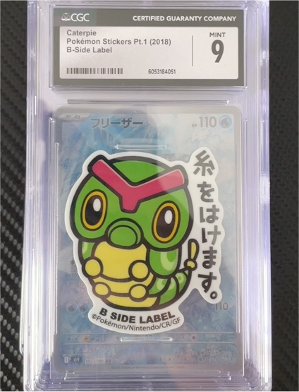 2018 Pokémon Stickers Pt.1 B-Side Label #010 Caterpie — front