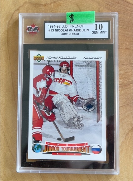 1991-92 Upper Deck #13 Nicolai Khabibulin — front