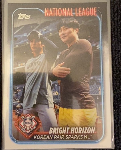 2024 Topps Update #US12 Bright Horizon Ha-Seong Kim / Jung Hoo Lee — front