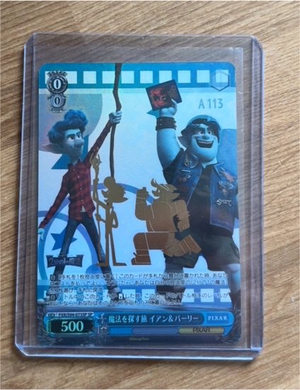 2022 Weiss Schwarz Pixar Ian & Barley Gold Stamp SP #PXR/S94-073SP — front