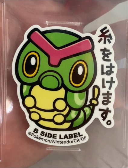 B-SIDE LABEL Pokemon Sticker #010 Caterpie — front