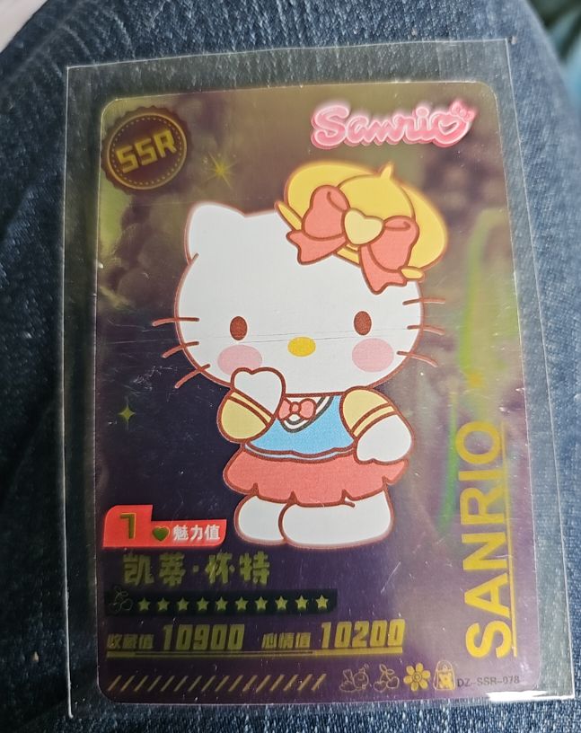 2025 Sanrio DZ-SSR-078 Hello Kitty — front