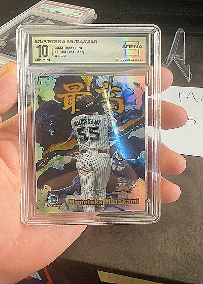 2022 Topps NPB Saikou (The Best) #S-20 Munetaka Murakami — front