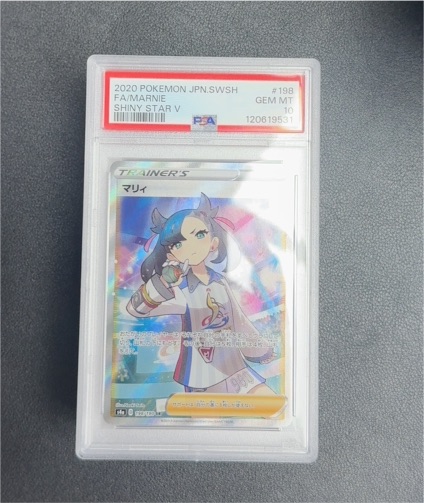 2020 Pokémon JPN.SWSH #198 Marnie Shiny Star V — front