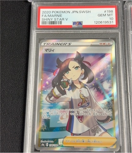 2020 Pokémon JPN.SWSH #198 FA/Marnie Shiny Star V — front