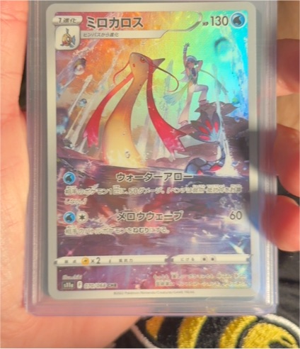 2022 Pokémon S11a #070 Milotic Incandescent Arcana — front