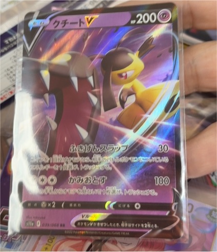 2022 Pokémon TCG Silver Tempest #070 Mawile V — front