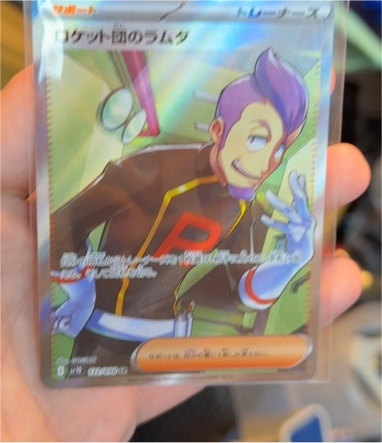 2025 Pokémon Destined Rivals #226 Team Rocket's Petrel — front