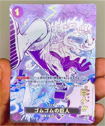 2023 One Piece Card Game OP09-078 Monkey D Luffy Gomu Gomu no Giant R Parallel — front