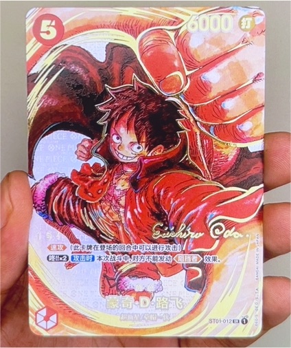 One Piece Card Game ST01-012 Monkey D. Luffy — front