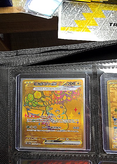 2021 Pokémon #179 Pikachu ex — front