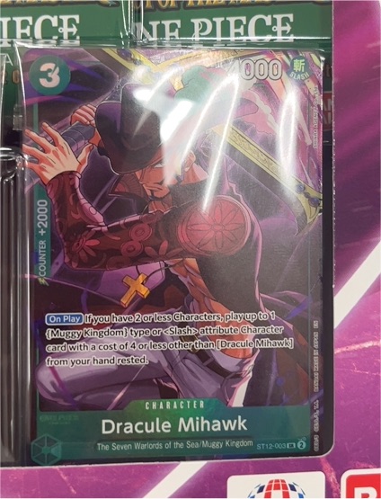 2025 One Piece Illustration Box Vol.4 #ST12-003 Dracule Mihawk — front