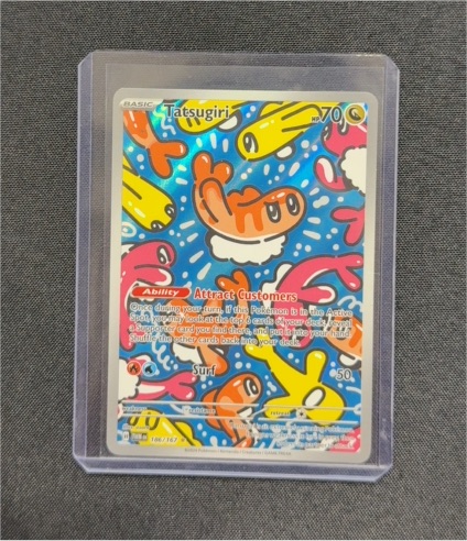 2024 Pokémon SV06 #186 Tatsugiri Twilight Masquerade Illustration Rare Holo — front