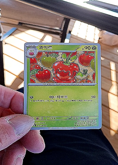 2025 Pokemon Dipplin #017/182 Reverse Holo Destined Rivals — front