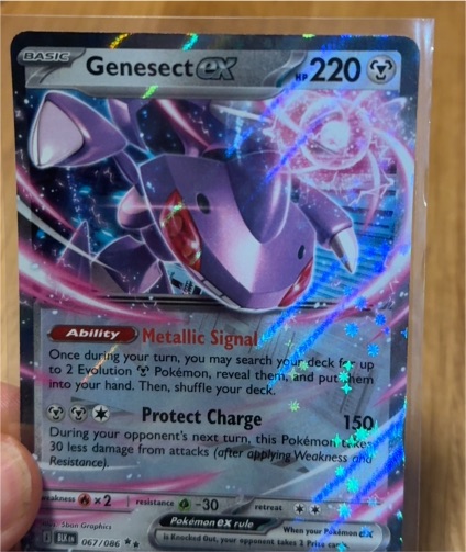 2025 Pokemon Scarlet & Violet Black Bolt Genesect ex #067/086 — front