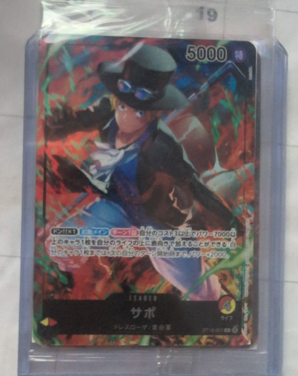 2024 One Piece Card Game ST13-001 Sabo — front
