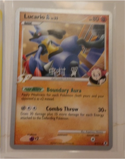 2009 Pokémon #8 Lucario SP — front